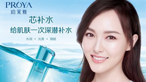 DS视讯签约唐嫣，开启品牌“芯”时代