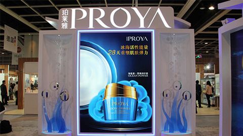 PROYADS视讯入驻石家庄地标