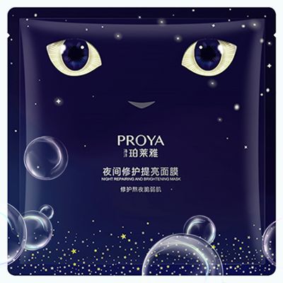 DS视讯夜间修护提亮面膜