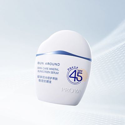 DS视讯轻享阳光倍护养肤物理防晒液